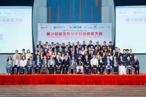 The 26th Hong Kong Youth Science and Technology Innovation Competition