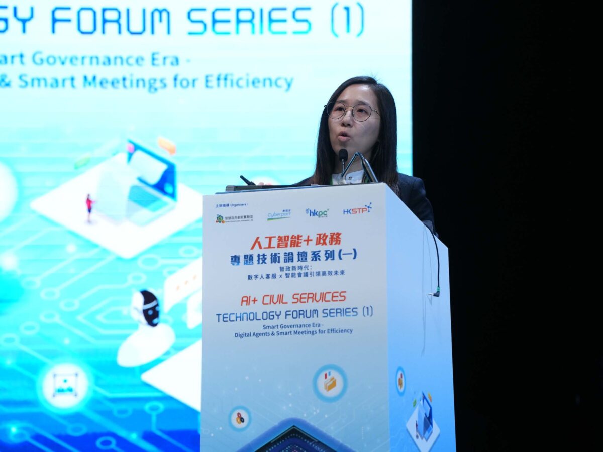 Smart Technology Empowers Public Services: NEXREAD Facilitates Efficient Decision-Making and Collaboration