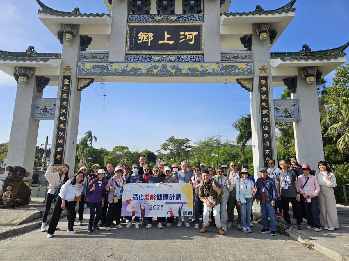 Community Care: Walking with Elderly