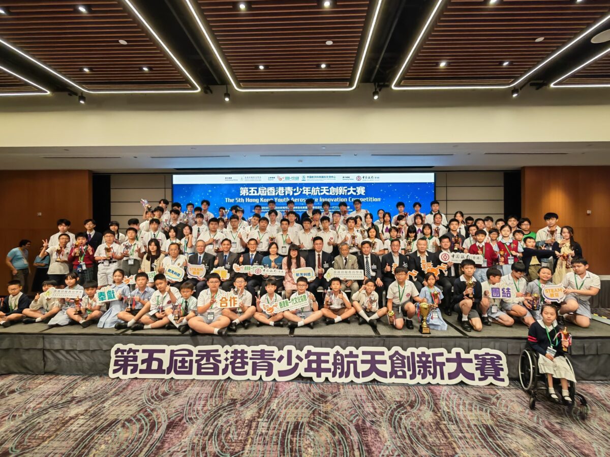 Igniting Innovation: 5th Hong Kong Youth Space Innovation Competition